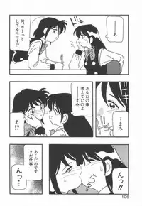 [O.RI] HIGH SCHOOL PARTY 1