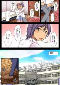 COMIC Ananga Ranga Vol. 26