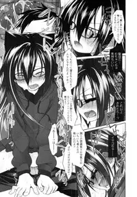 COMIC Tenma 2010-08