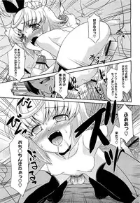 COMIC Megastore H 2009-09