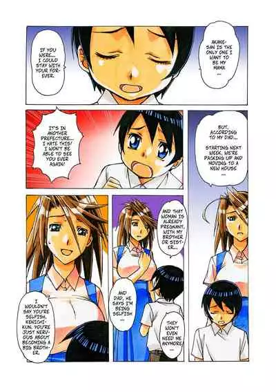 Akane Ch2: A Helping Hand Pt2