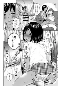 [Chan Shiden] Gokigen Kanojo