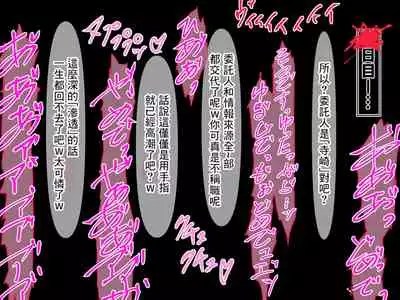 Aru Futsumashi no "Haiboku"