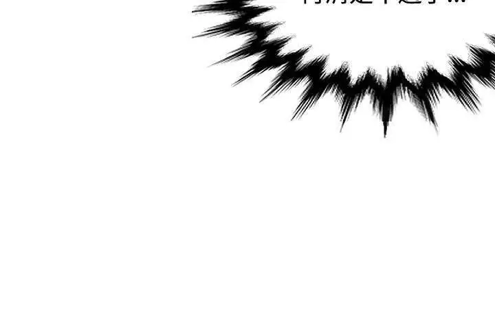 30cm立约人 第一季