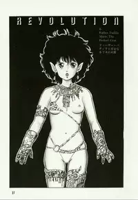 [Hiromori Shinobu] Banana Sisters