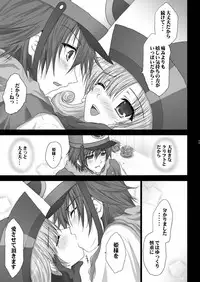 [Harumankai (Various)] TENKU SHOJO (Dragon Quest IV) [Digital]