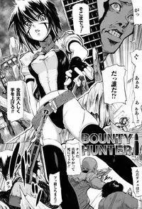 Mochi-Onibana_Muzan(japanese)