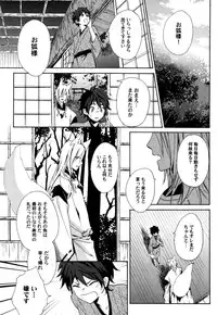 [Orishima Yupopo] Anti-Platonic