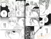 [Ougi Yuzuha] DARLING 2 | 達令2 [Chinese]