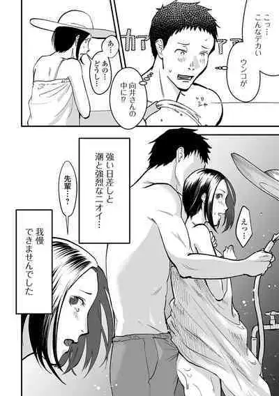 Ougon no Sonata XXX Sono Juuyon