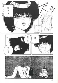 [Kazusa Shima] Shikkari! Choppiri