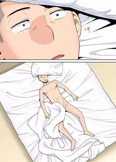 Karami Zakari Bangaihen 2