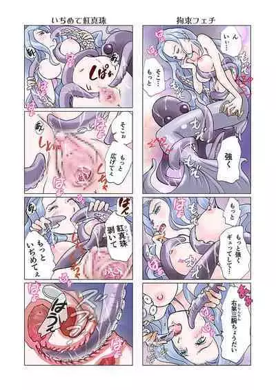 (Marorie @ Now accepting work) Bitch mermaid 01-12