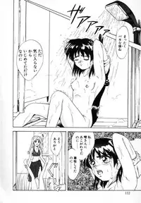 [Shiokaze Oga] Tokuban! AV Joyuu | Special AV Actress