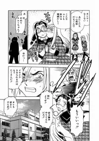 [Chiba Jirou] Henshin! Tonari no Kimiko-san