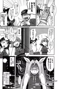 [Hinase Aya] Moe Mani