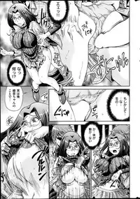 COMIC Shitsurakuten 2014-01