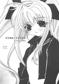 [Anthology] Mahou Shoujo LyriNana