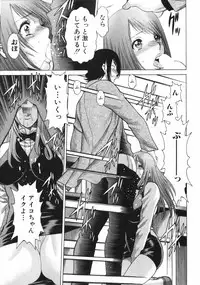 [Tamaki Nozomu] Narikiri Lovers