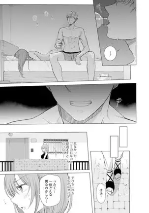 COMIC Shigekiteki SQUIRT!! Vol. 18