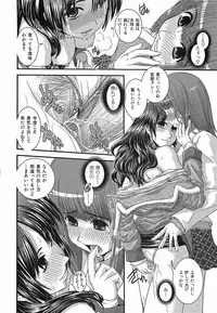 [Ikuya Daikokudou] Urei no Hanayome Himitsu no Chikai