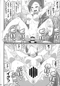 (C93) [Etoile Zamurai (Yuuno, Gonta)] Suki Suki DraQue Eleven (Dragon Quest XI)