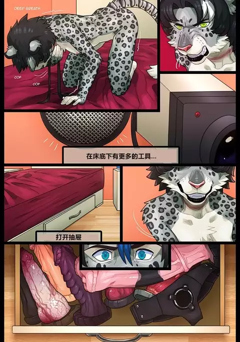 【Nekochan90】Sweet retaliation （Chinese）（个人汉化）