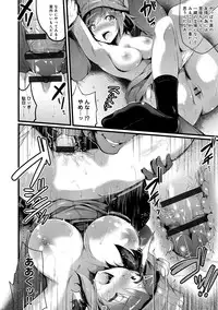 [Ashimoto☆Yoika] Utaou, Inda Suru hodo no Yorokobi o [Digital]