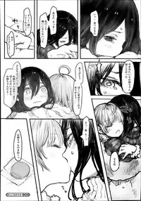 COMIC Megastore Alpha 2013-11