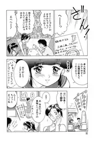 [Igarashi Teru] Daho