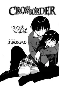 Comic Papipo 2006-12