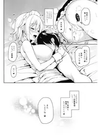 (Reitaisai 14) [Anmitsuyomogitei (Michiking)] ANMITSU TOUHOU HISTORY Vol.2 (Touhou Project)