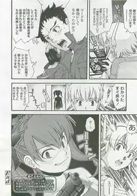 Comic LO 2007-12 Vol. 45