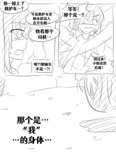 [Vel]Lucia's Present♥[Ongoing][Chinese] [Aelitr个人汉化]