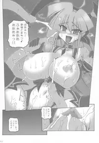 [Crooked Navel] Saint Angel Eleme☆Sephia 2nd Night