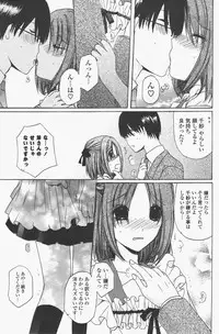 COMIC Potpourri Club 2011-01