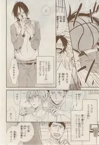 MAGAZINE BE×BOY 2015-02