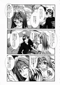 COMIC AUN 2003-10 Vol. 89