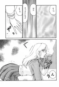 (C55) [LTM. (Taira Hajime)] Shuusaku To Issho Kain (Shusaku Replay)