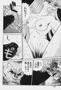 [Anthology] Game Miki Vol. 6 (Various)