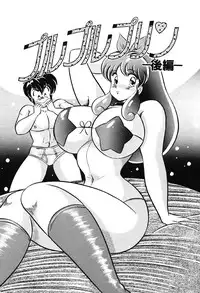 [Watanabe Wataru] Naisho ni Shite ne