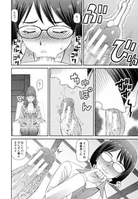 [Kabashima Akira] Shokugyou Ganki