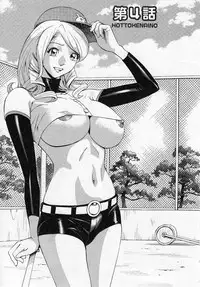 [Hara Shigeyuki] Hottokenaino