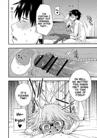 [Hanya] Yobae! Inko-chan | Nightcrawler! Inko-chan [English] [Digital] {Mistvern + Bigk40k}