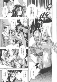 [Shiwasu No Okina] ENN