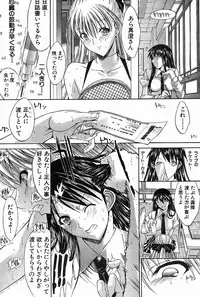 [Kino Hitoshi] WELCOME BACK