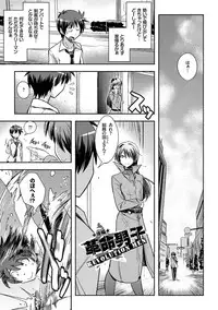 [Umiushi] Honey Play [Digital]