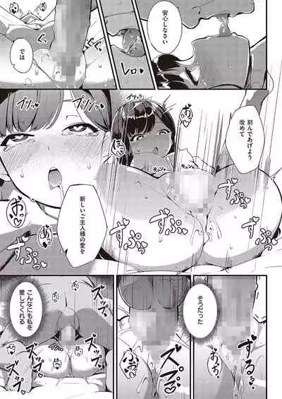 COMIC ExE 36