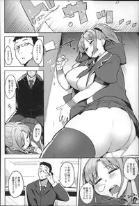 [Fukumaaya] Megamori!