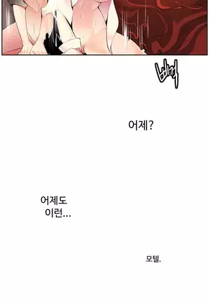 Lilith`s Cord Ch.0-26